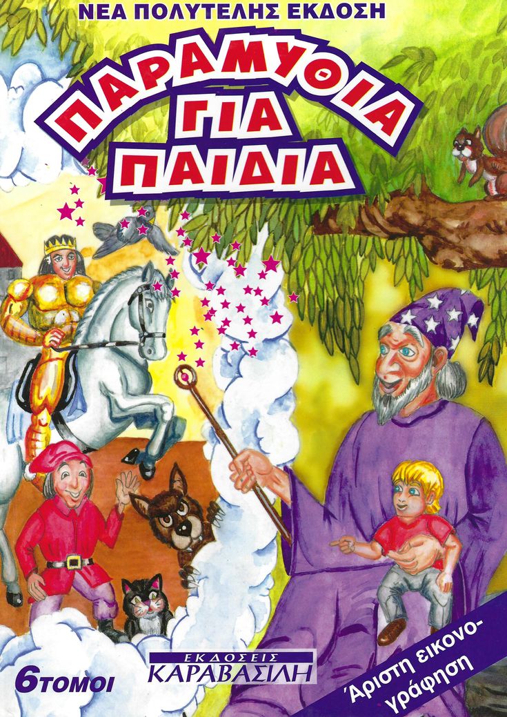Μη διαθέσιμο εξώφυλλο